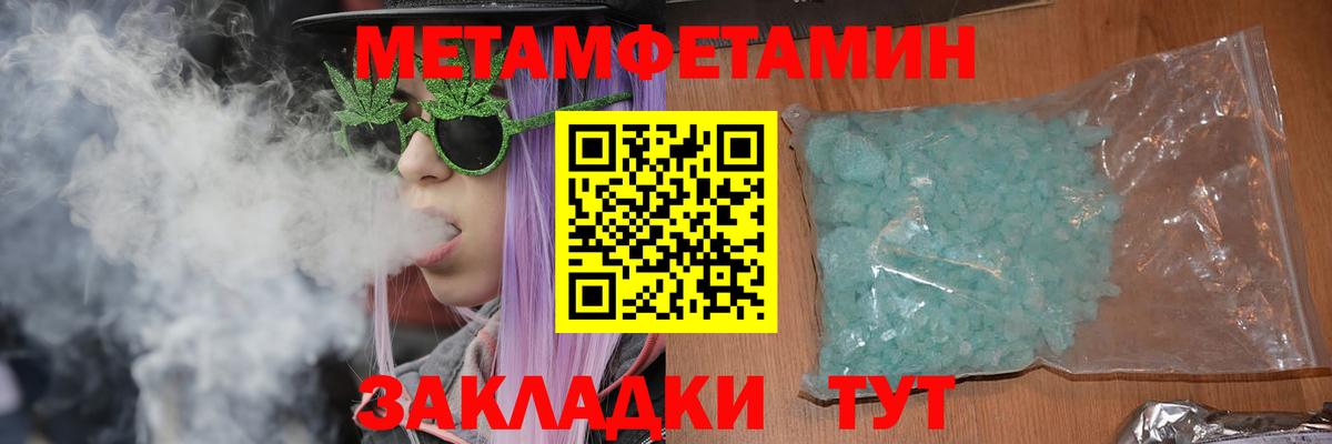 АМФ  Вход с VPN  Тимашёвск  АМФЕТАМИН VHQ 