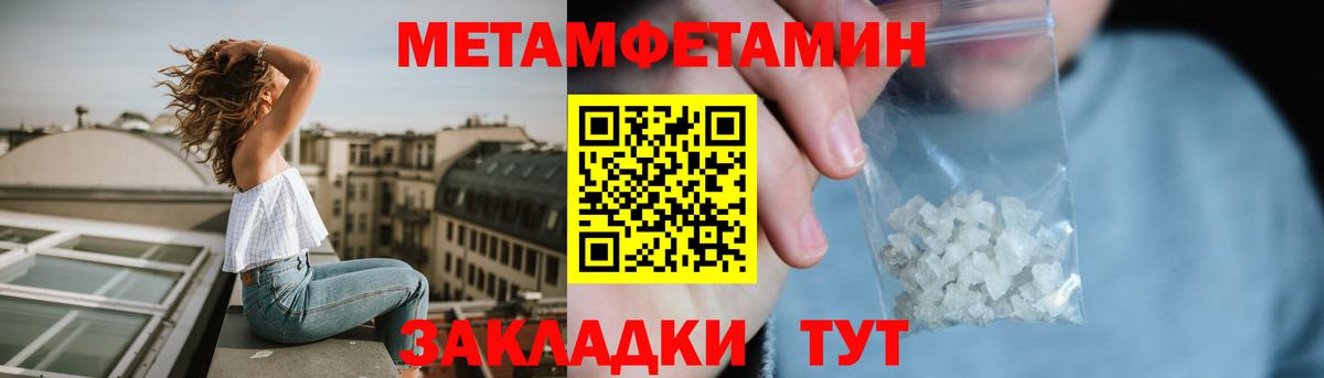 АМФЕТАМИН VHQ Тимашёвск