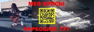 кристаллы Будённовск