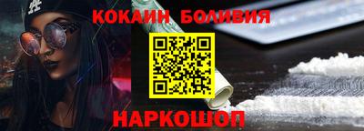 гашишное масло Бугуруслан