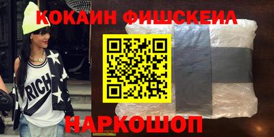 гашишное масло Бугуруслан
