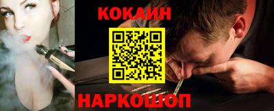 кристаллы Будённовск