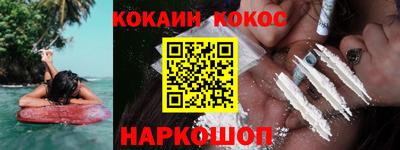 гашишное масло Бугуруслан