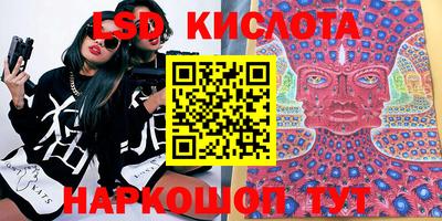 кристаллы Будённовск