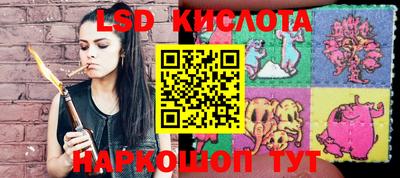 кристаллы Будённовск