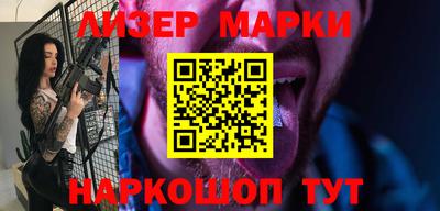 гашишное масло Бугуруслан