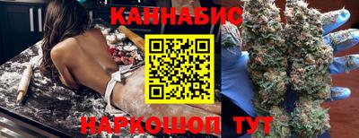 кристаллы Будённовск