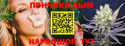 гашишное масло Бугуруслан