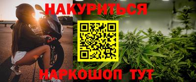гашишное масло Бугуруслан