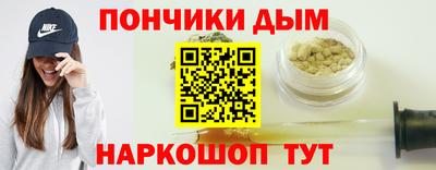 гашишное масло Бугуруслан