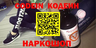 кристаллы Будённовск