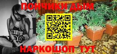 кристаллы Будённовск