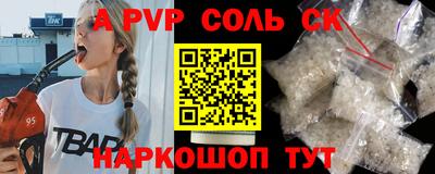 гашишное масло Бугуруслан