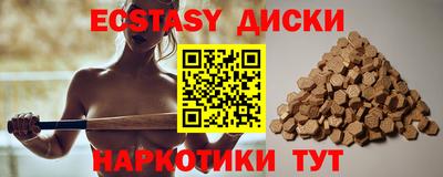 гашишное масло Бугуруслан