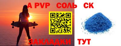кристаллы Будённовск