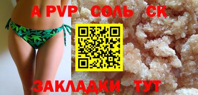 дмт Бузулук