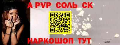 кристаллы Будённовск