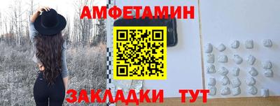 гашишное масло Бугуруслан