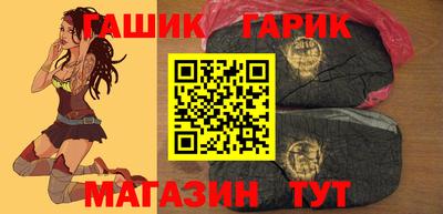 гашишное масло Бугуруслан