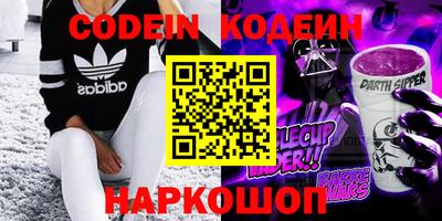 кристаллы Будённовск