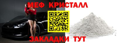 дмт Бузулук