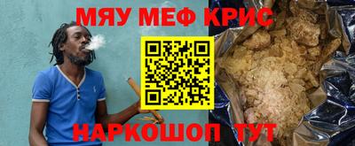 гашишное масло Бугуруслан