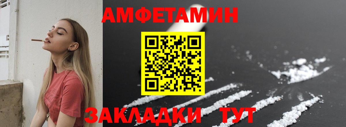 МЕТАМФЕТАМИН Methamphetamine Тимашёвск