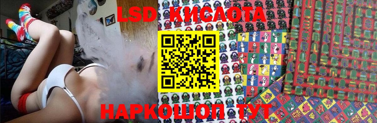 Тимашёвск  Марки NBOMe 1500мкг  Марки NBOMe  Вход с VPN 