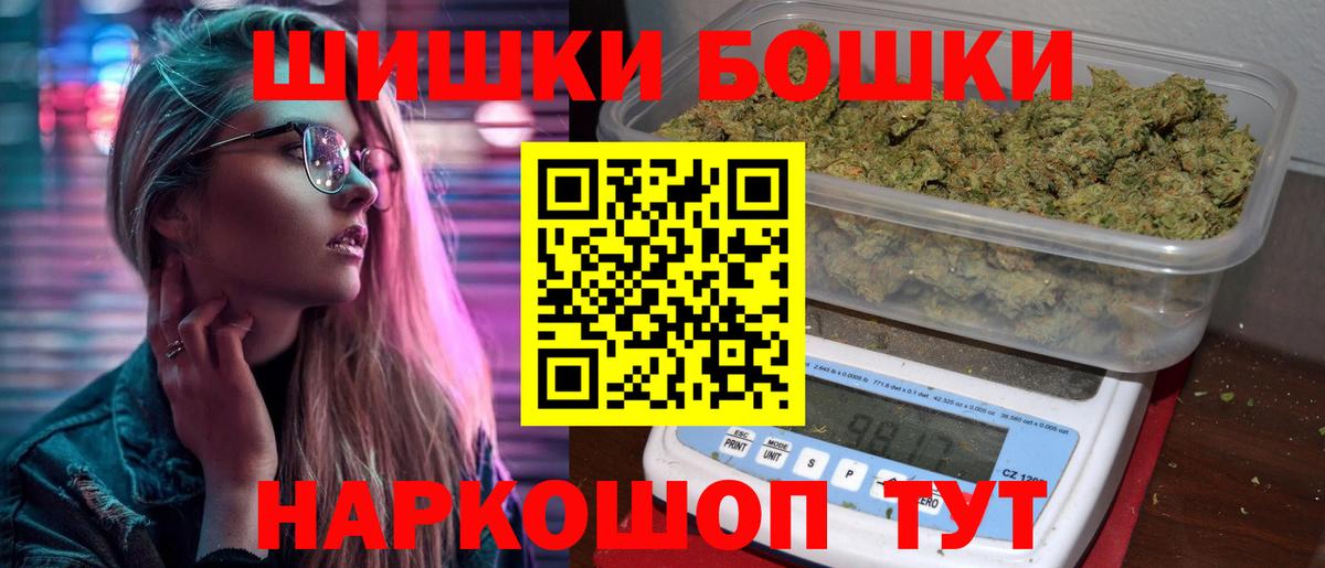 Бошки Шишки MAZAR Тимашёвск